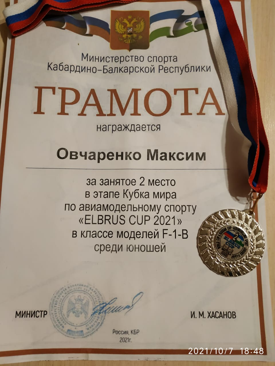IMG 20211008 WA0000