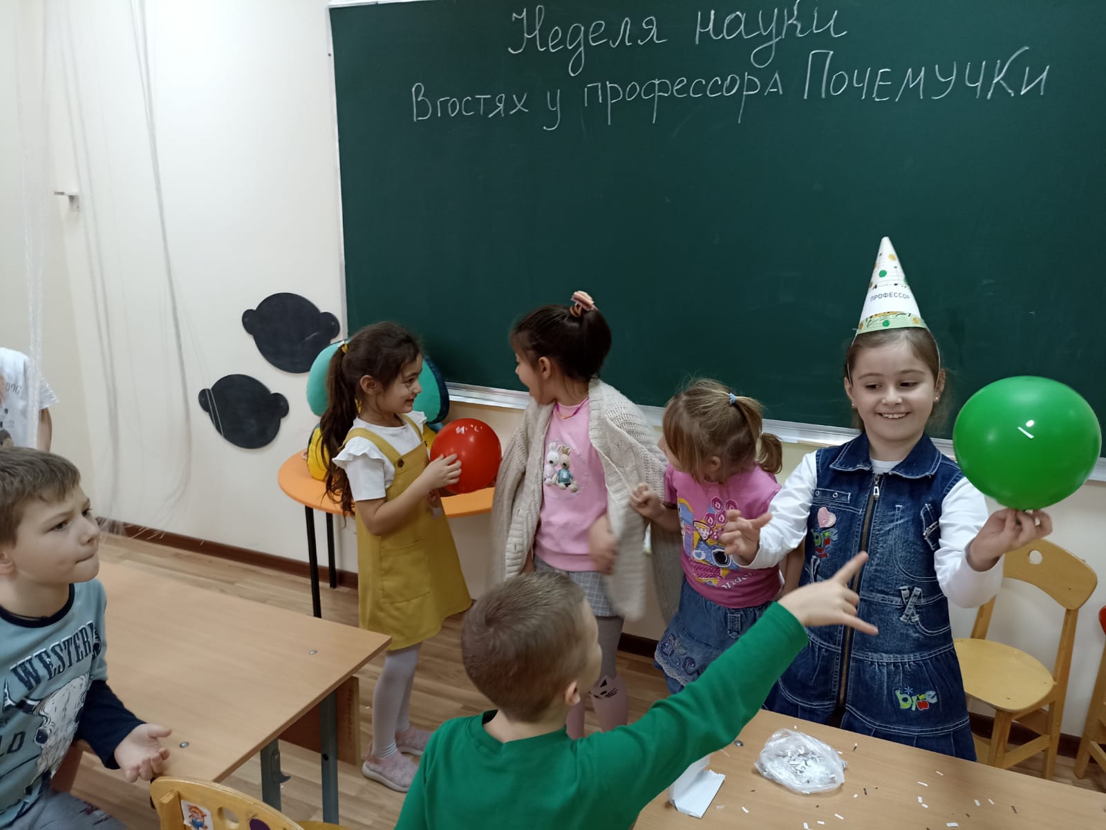IMG 20230127 WA0023