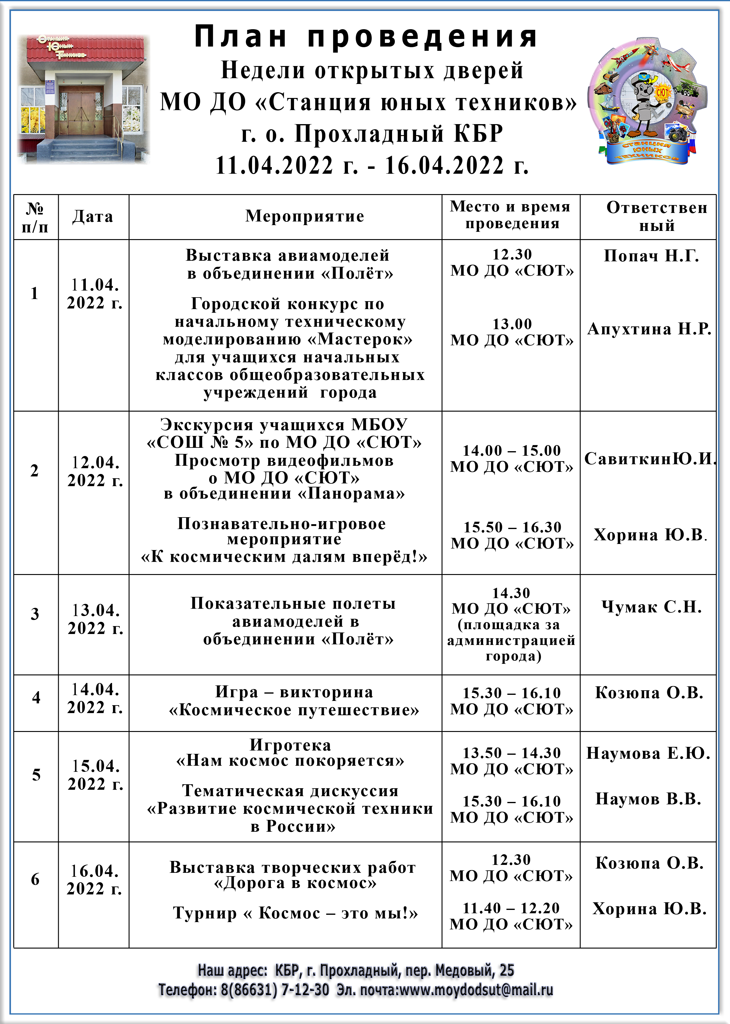 PLAN