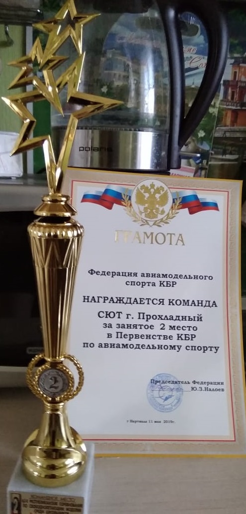 IMG 20190514 WA0001