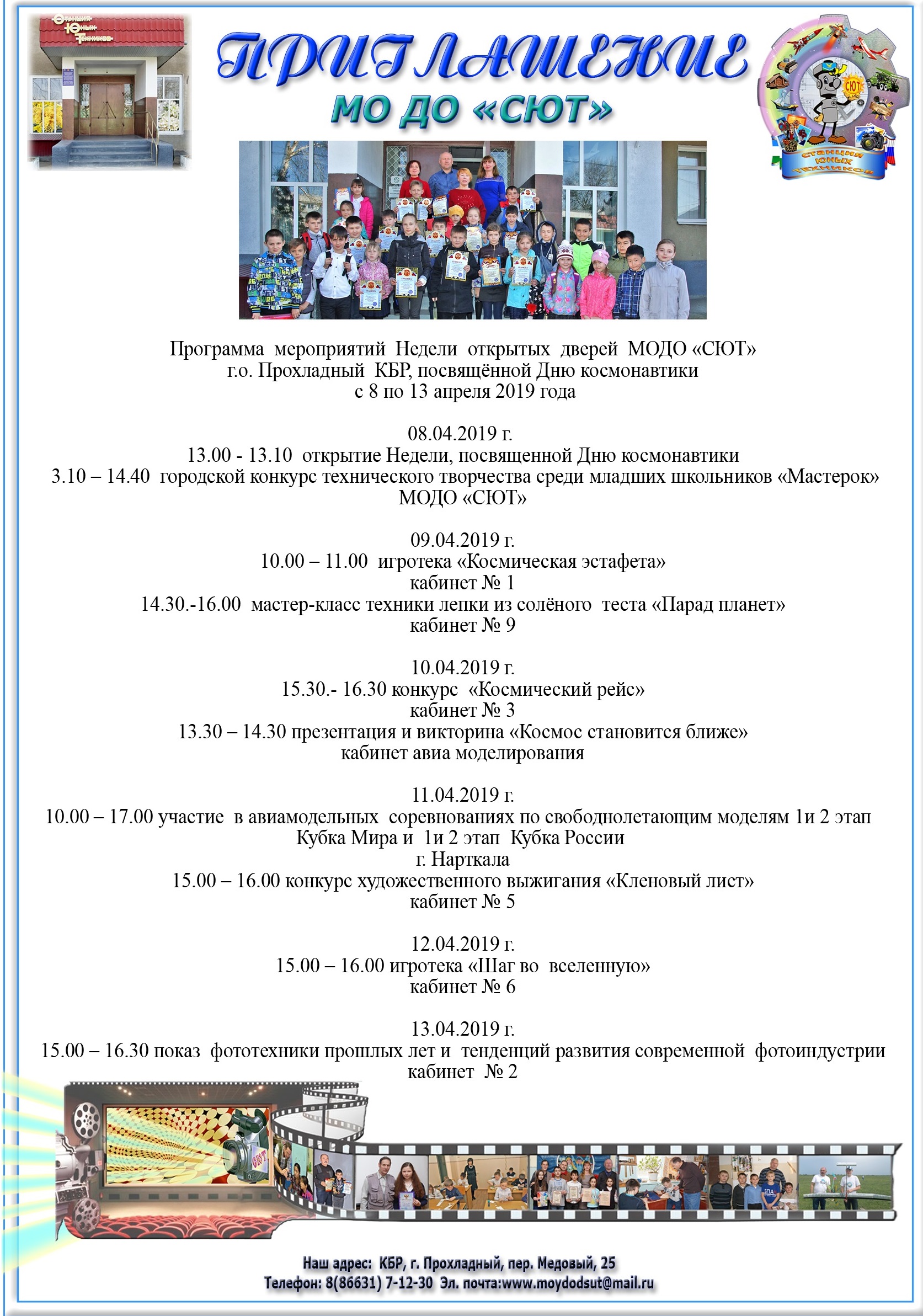 prigl 19